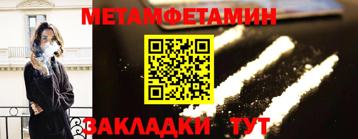 Амфетамин 97% Фурманов