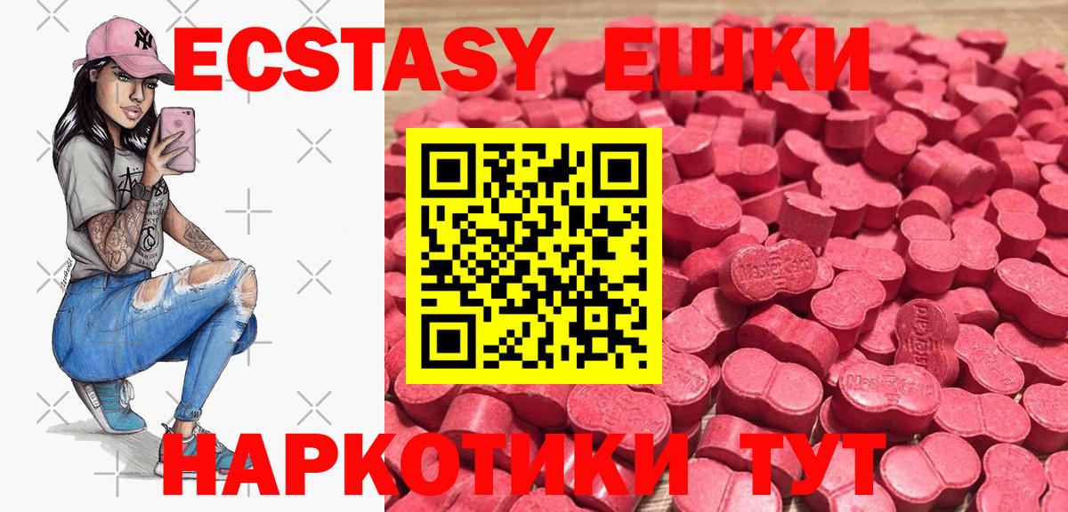 Экстази DUBAI  Вход с VPN  ЭКСТАЗИ XTC  OMG как зайти  Фурманов 