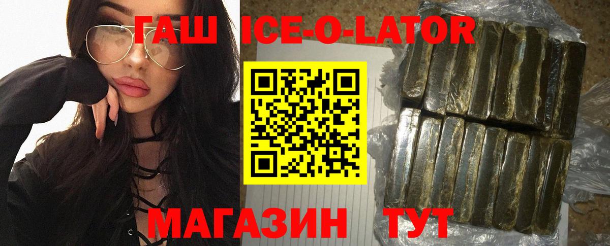 ГАШ VHQ Фурманов