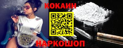наркотики Новодвинск