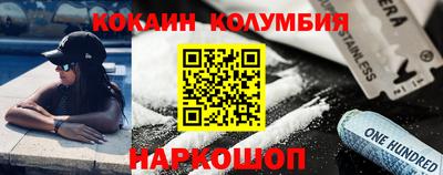 мефедрон VHQ Новозыбков