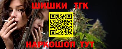 мефедрон VHQ Новозыбков