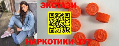 мефедрон VHQ Новозыбков