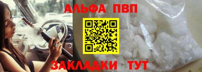 наркотики Новодвинск