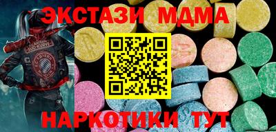 2c-b Новокубанск