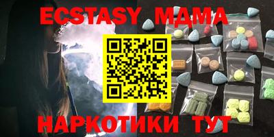 мефедрон VHQ Новозыбков
