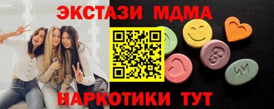 2c-b Новокубанск