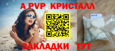 наркотики Новодвинск
