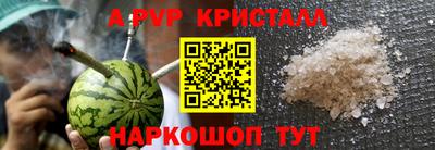мефедрон VHQ Новозыбков