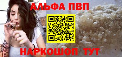 мефедрон VHQ Новозыбков