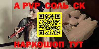 наркотики Новодвинск