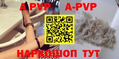 мефедрон VHQ Новозыбков