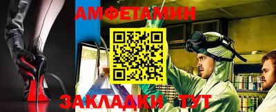 мефедрон VHQ Новозыбков