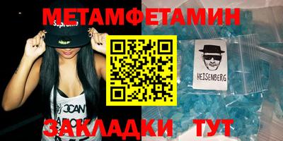 наркотики Новодвинск