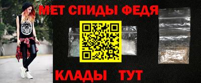 мефедрон VHQ Новозыбков