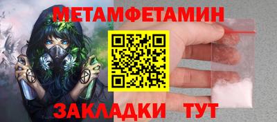 мефедрон VHQ Новозыбков