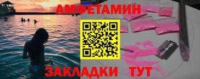 2c-b Новокубанск