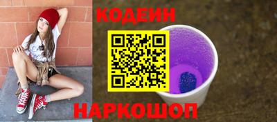 наркотики Новодвинск