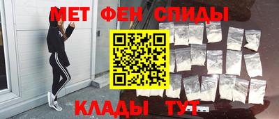2c-b Новокубанск