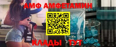 2c-b Новокубанск