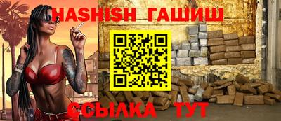 мефедрон VHQ Новозыбков