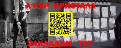 мефедрон VHQ Новозыбков