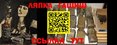 наркотики Новодвинск