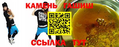 2c-b Новокубанск