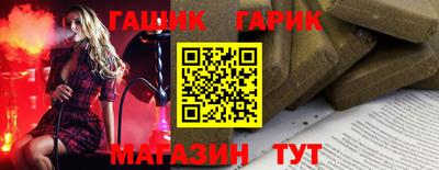 мефедрон VHQ Новозыбков