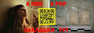мефедрон VHQ Новозыбков