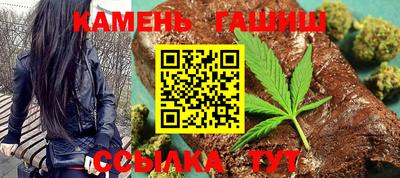 мефедрон VHQ Новозыбков