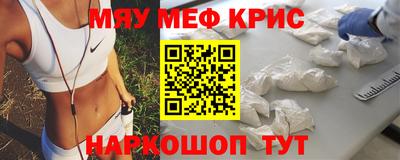 2c-b Новокубанск