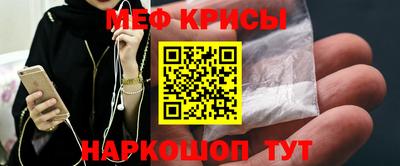 2c-b Новокубанск
