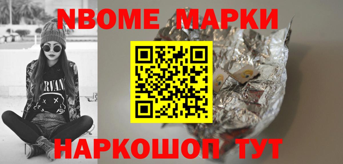 Фурманов  LSD-25 экстази кислота  ЛСД экстази  Вход с VPN  Лсд 25 экстази ecstasy 