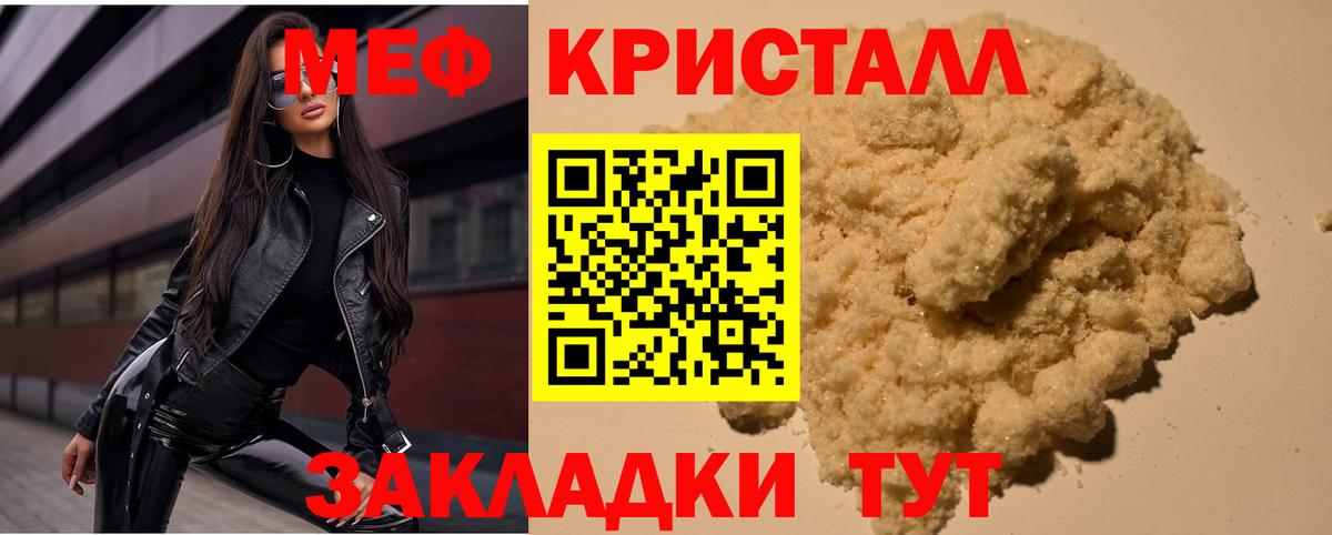 Фурманов    ССЫЛКА  МЯУ-МЯУ  Вход с VPN  МЯУ-МЯУ мяу мяу  МЕФ мяу мяу 