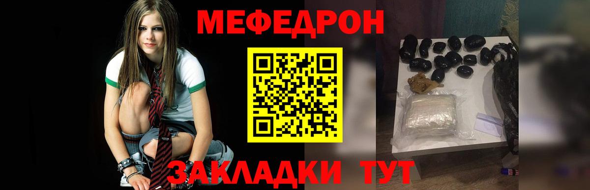 Меф кристаллы Фурманов