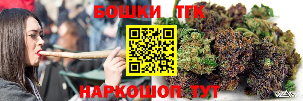 МАРИХУАНА White Widow  Вход с VPN  Канабис планчик  Фурманов  МАРИХУАНА OG Kush 